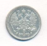10 копеек 1878 г. СПБ НФ. Александр II (10 копеек. 1878)