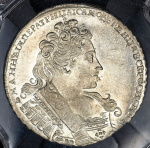 1 рубль 1732 г. Анна Иоанновна. Крест державы узорчатый (Рубль 1732  (в слабе))