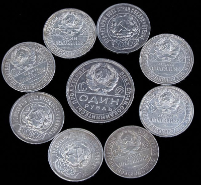 Гривенник 1753 г. IП. Елизавета I. (Набор из 9-ти серебряных монет 1921-26)