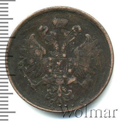 2 копейки 1865 г. ЕМ. Александр II. (2 копейки 1865г. ЕМ. Cu.)