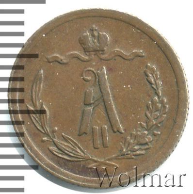 1/2 копейки 1880 г. СПБ. Александр II. (1/2 копейки 1880г. СПБ. Cu.)