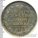 Полтина 1816 г. СПБ ПС. Александр I (Полтина 1816г. СПБ ПС. Ag. Петров - 0,75 рубля.)
