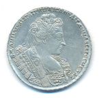 1 рубль 1732 г. Анна Иоанновна. Крест державы простой (Рубль. 1732)