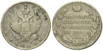 1 рубль 1818 г. СПБ СП. Александр I. Скипетр длиннее (1 рубль 1818 года. СПБ-СП. Орел 1814 года. R1. VF+)
