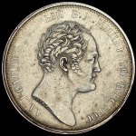 1 рубль 1863 г. СПБ АБ. Александр II. (Рубль 1834 "Колонна")