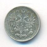 5 копеек 1893 г. СПБ АГ. Александр III. (5 копеек. 1893)