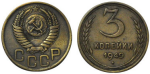 3 копейки 1949 г. Перепутка - штемпель 2. 20 копеек 1948 года, звезда широкая, плоская (3 копейки 1949 года. «Перепутка». Федорин VI №101 (2000 y.e.). XF)