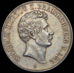 Брауншвейг 2 талера, 1854 (Двойной талер 1854 (Брауншвейг-Вольфенбюттель) B)