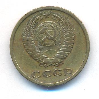 2 копейки 1964 г. (2 копейки. 1964)