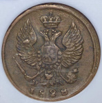 Полтина 1756 г. Елизавета I. (Денга 1828 (в слабе) ЕМ-ИК)