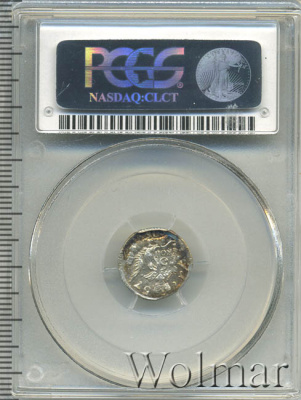 5 копеек 1757 г. СПБ. Елизавета I. Орел в облаках (5 копеек 1757г. СПБ. Ag.)