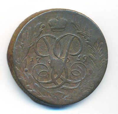 5 копеек 1759 г. ММ. Елизавета I. Обозначение монетного двора ММ (5 копеек. 1759)