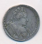 1 рубль 1732 г. Анна Иоанновна. Крест державы простой (Рубль. 1732)
