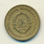 Югославия 10 динаров, 1955 (10 динаров Югославия 1955)