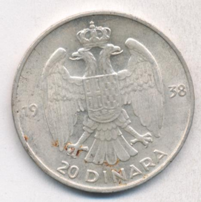 Югославия 20 динаров, 1938 (20 динар. Югославия 1938)