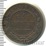 2 копейки 1916 г. Николай II. (2 копейки. Штемпельный блеск 1916г. Cu.)