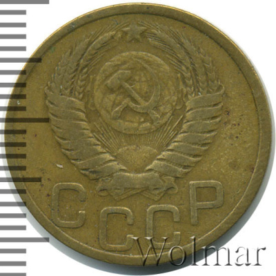 3 копейки 1951 г. Лицевая сторона - 3.2, оборотная сторона - А (3 копейки 1951г. Br.)