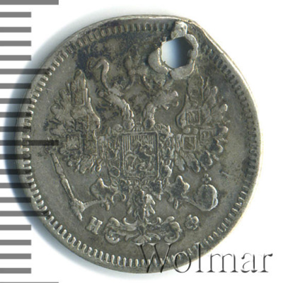 10 копеек 1864 г. СПБ НФ. Александр II. (10 копеек. Отверстие 1864г. СПБ НФ. Ag.)
