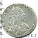 1 рубль 1728 г. Петр II. Со звездой на груди (1 рубль 1728г. Ag. Петров - 2,5 рубля.)