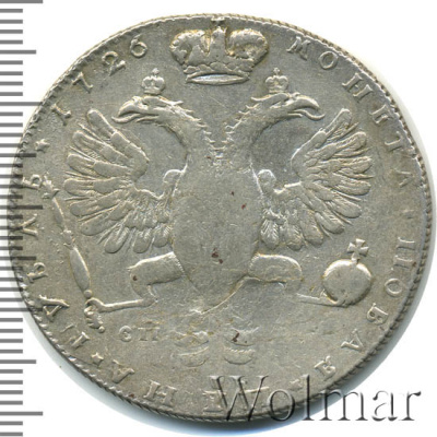 1 рубль 1726 г. СПБ. Екатерина I. Петербургский тип, портрет вправо. Звезды разделяют надпись реверс (1 рубль 1726г. СПБ. Ag. RR, Ильин - 8 рублей, Петров - 15 рублей.)
