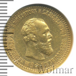 5 рублей 1892 г. (АГ). Александр III. Без инициалов на портрете (5 рублей 1892г. АГ. Au.)