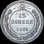 Полтина 1756 г. Елизавета I. (15 копеек 1921)