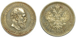 50 копеек 1890 г. (АГ). Александр III. (50 копеек 1890 года. «А.Г». R1. AU)