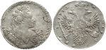 1 рубль 1732 г. Анна Иоанновна. Крест державы простой. "ИМПЕРАТРNЦА" (Рубль 1732 года (R1))