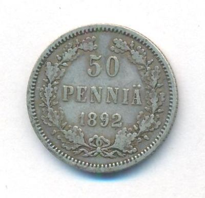 50 пенни 1892 г. L. Для Финляндии (Александр III). (50 пенни. 1892)