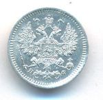 5 копеек 1864 г. СПБ НФ. Александр II. (5 копеек. 1864)