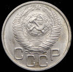 20 копеек 1948 г. Диск солнца с венчиком, буква «Р» приподнята (20 копеек 1948)