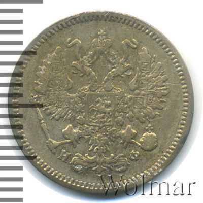 10 копеек 1865 г. СПБ НФ. Александр II. (10 копеек 1865г. СПБ НФ. Ag.)