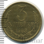 3 копейки 1983 г. Герб приспущен (3 копейки 1983г. Cu-Zn.)
