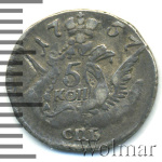5 копеек 1757 г. СПБ. Елизавета I. Орел в облаках (5 копеек 1757г. СПБ. Ag.)