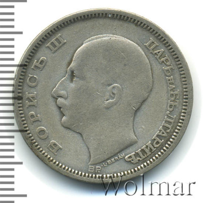Болгария 50 левов, 1930 (50 левов. Болгария 1930г. Ag.)