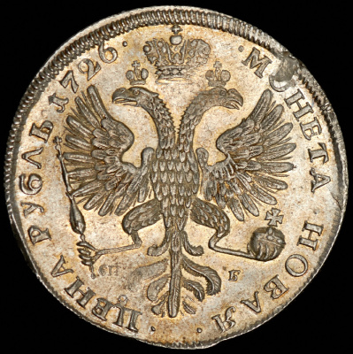 1 рубль 1726 г. СПБ. Екатерина I. Петербургский тип, портрет вправо. Звезды разделяют надпись реверс (Рубль 1726 СПБ)