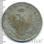 Полтина 1816 г. СПБ ПС. Александр I (Полтина 1816г. СПБ ПС. Ag. Петров - 0,75 рубля.)