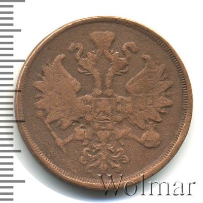 2 копейки 1863 г. ЕМ. Александр II. Екатеринбургский монетный двор (2 копейки 1863г. ЕМ. Cu.)
