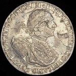 1 рубль 1724 г. СПБ. Петр I. Солнечный, портрет в латах. СПБ под портретом (Рубль 1724 СПБ ("Солнечник"))