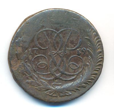 5 копеек 1759 г. ММ. Елизавета I. Обозначение монетного двора ММ (5 копеек (Петров-1р, Ильин-1р). 1759)