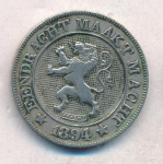 Бельгия 10 сантимов, 1894 (10 сантимов. Бельгия 1894)