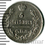 5 копеек 1817 г. СПБ ПС. Александр I. (5 копеек 1817г. СПБ ПС. Ag.)