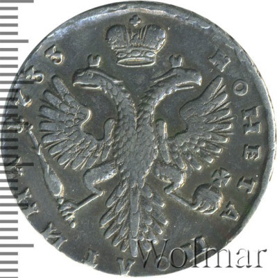 Полтина 1733 г. Анна Иоанновна. Портрет меньше, смещен к центру (Полтина 1733г. Ag.)