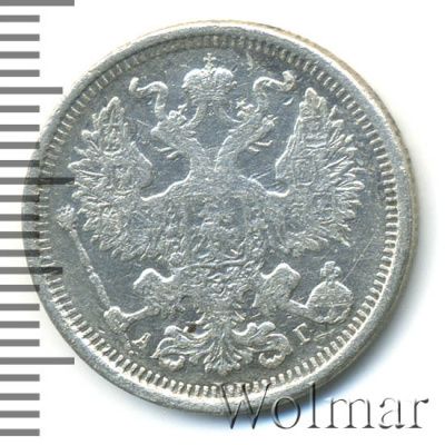 20 копеек 1891 г. СПБ АГ. Александр III. (20 копеек 1891г. СПБ АГ. Ag.)