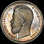 1 копейка 1757 г. Елизавета I. Орел в облаках. Екатеринбурский монетный двор (50 копеек 1912 года, ЭБ)