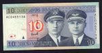 Литва 10 лит, 2007 (10 лит Литва. 2007)