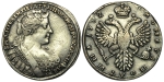 Полтина 1732 г. Анна Иоанновна. ВСЕРОСИСКАЯ. Короны орлов без крестов (Полтина 1732 года. R1)