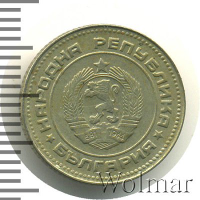 Болгария 10 стотинок, 1974 (10 стотинки. Болгария 1974г. Cu-Ni.)