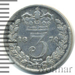 Великобритания 3 пенса, 1874 (3 пенса. Великобритания 1874г. Ag.)