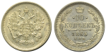 10 копеек 1865 г. СПБ НФ. Александр II. (10 копеек 1865 года. СПБ-НФ. UNC)